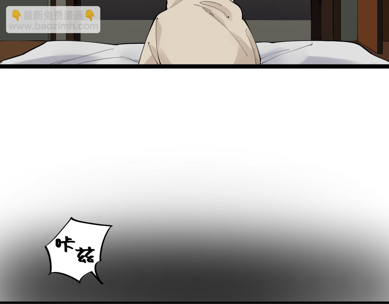 第181话 雨中奔跑29