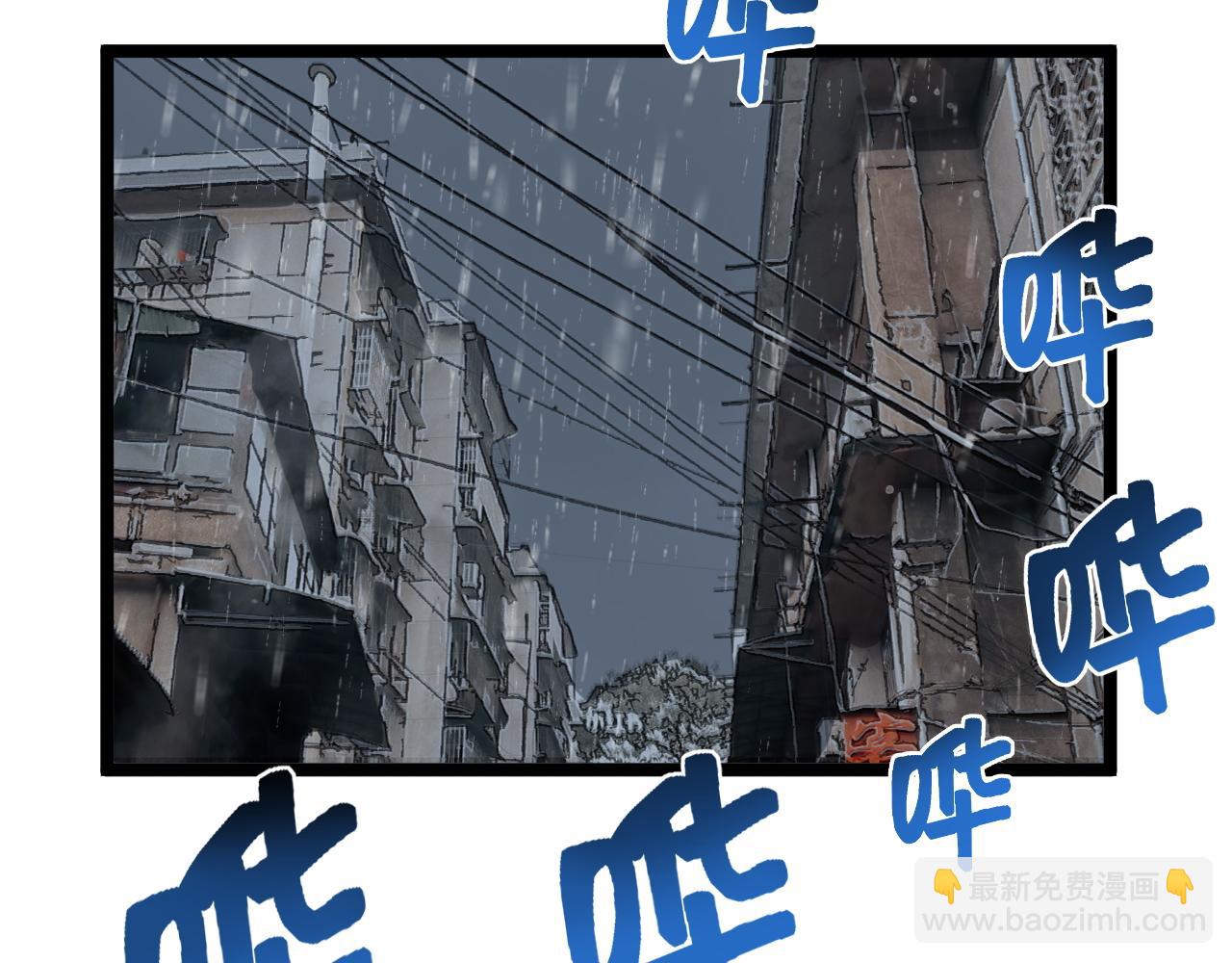 第181话 雨中奔跑32