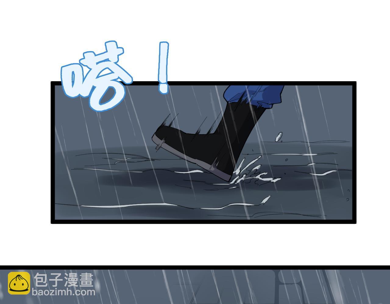 第181话 雨中奔跑34