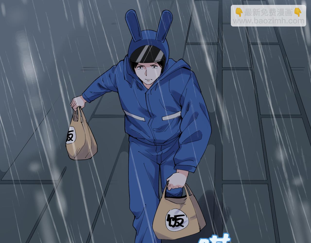 第181话 雨中奔跑35