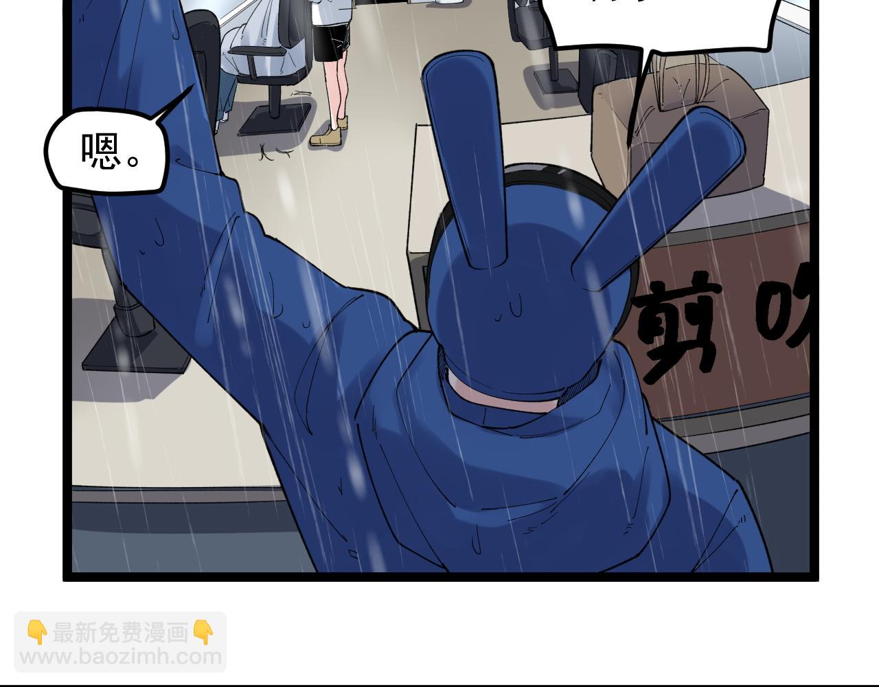 第181话 雨中奔跑38