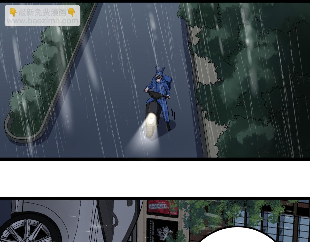 第181话 雨中奔跑39