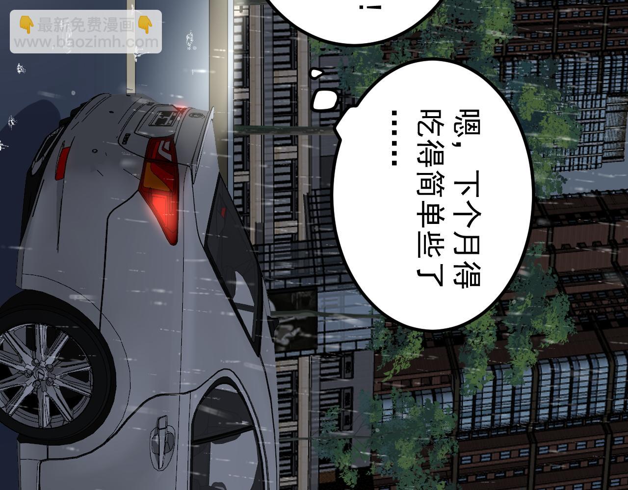 第181话 雨中奔跑42