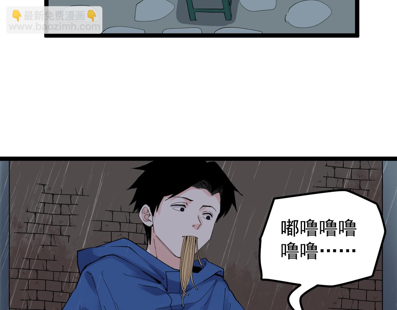 第181话 雨中奔跑56