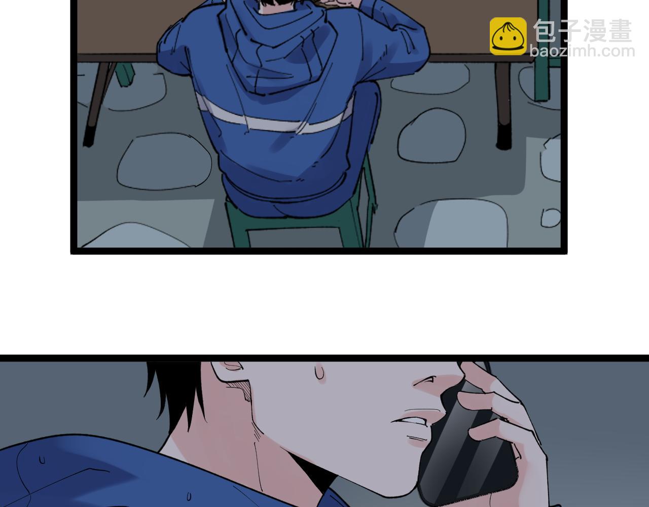 第181话 雨中奔跑60