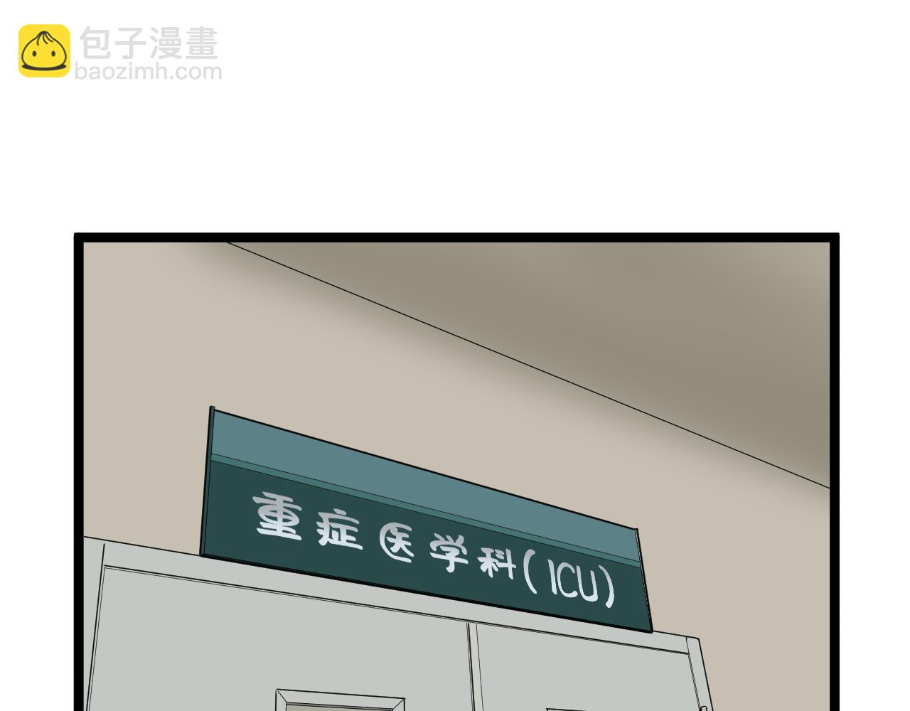 第181话 雨中奔跑68