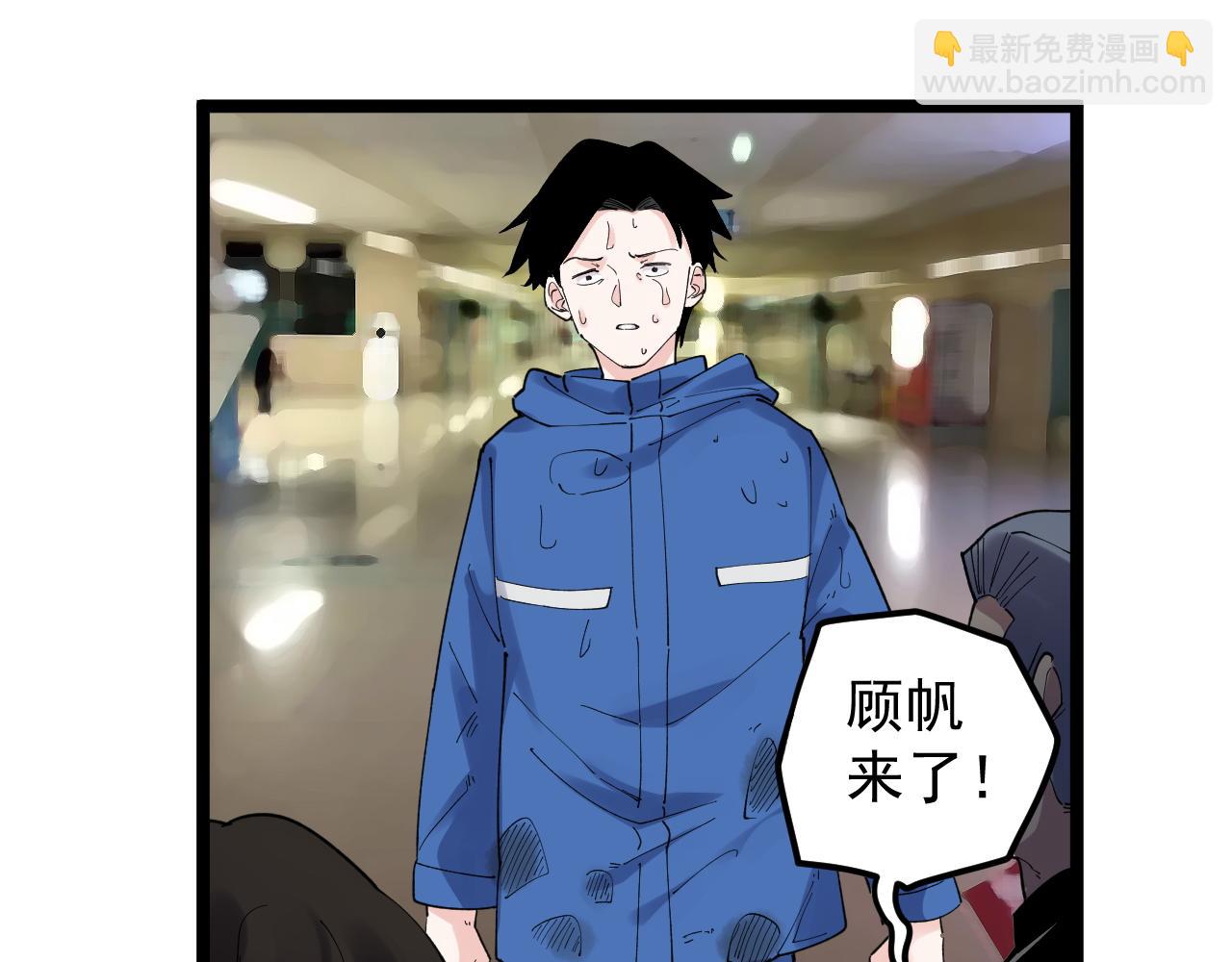 第181话 雨中奔跑71
