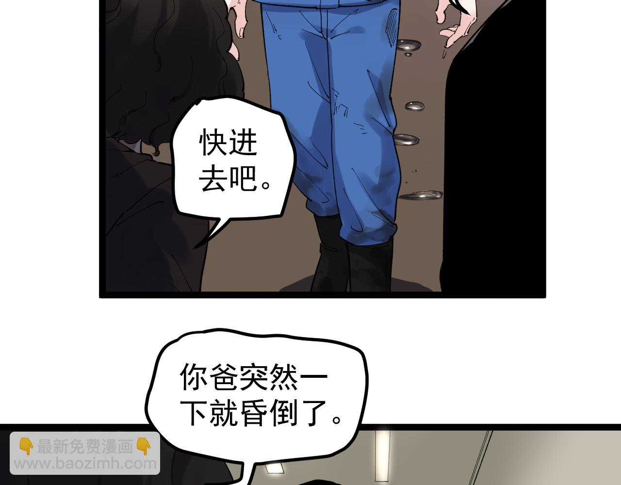 第181话 雨中奔跑72