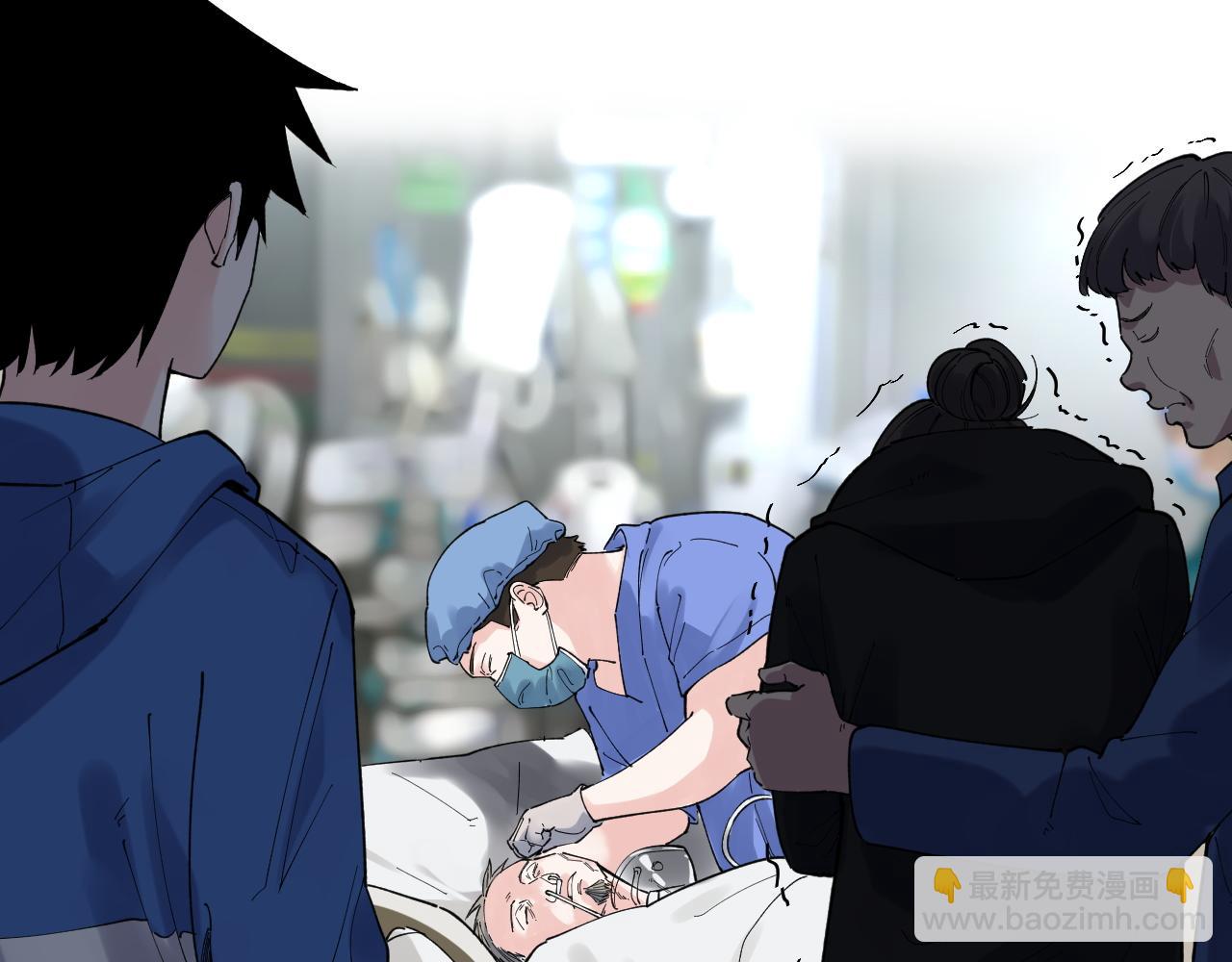 第181话 雨中奔跑76