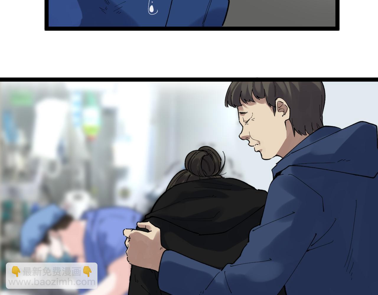 第181话 雨中奔跑79