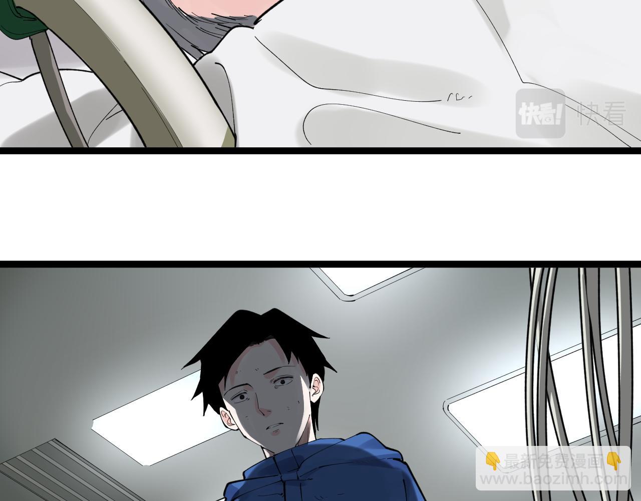 第181话 雨中奔跑81