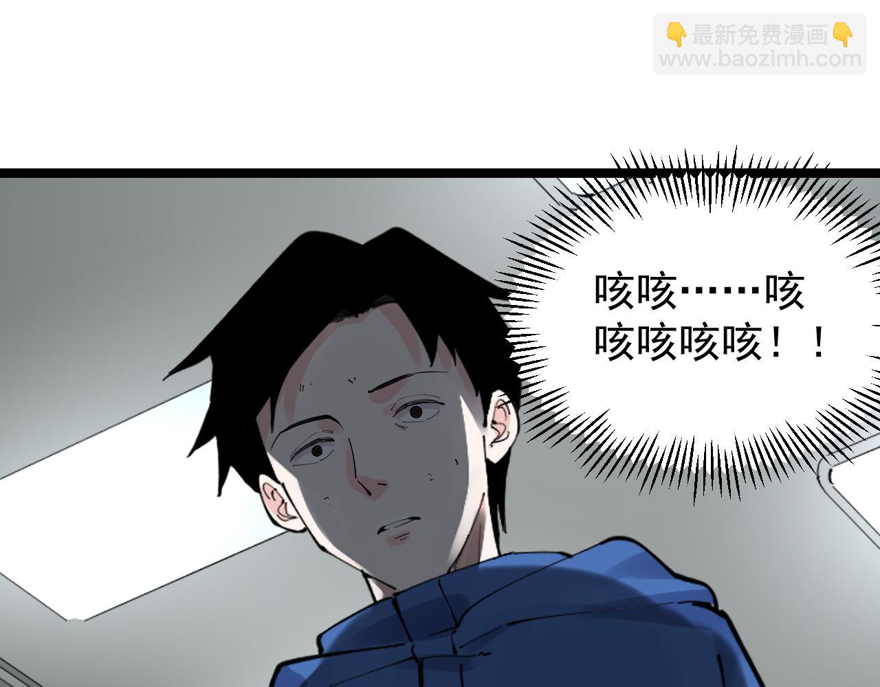 第181话 雨中奔跑83