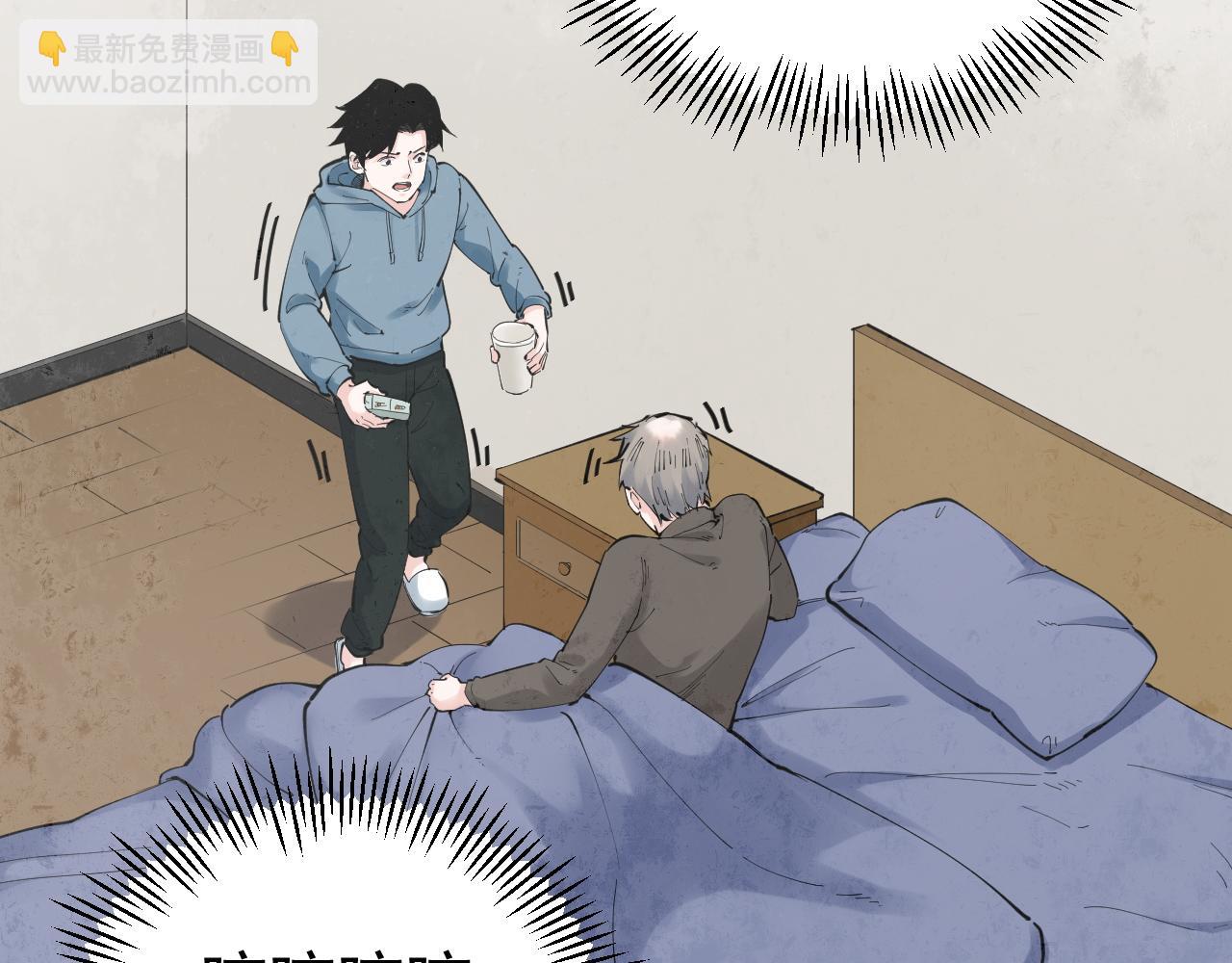 第181话 雨中奔跑85