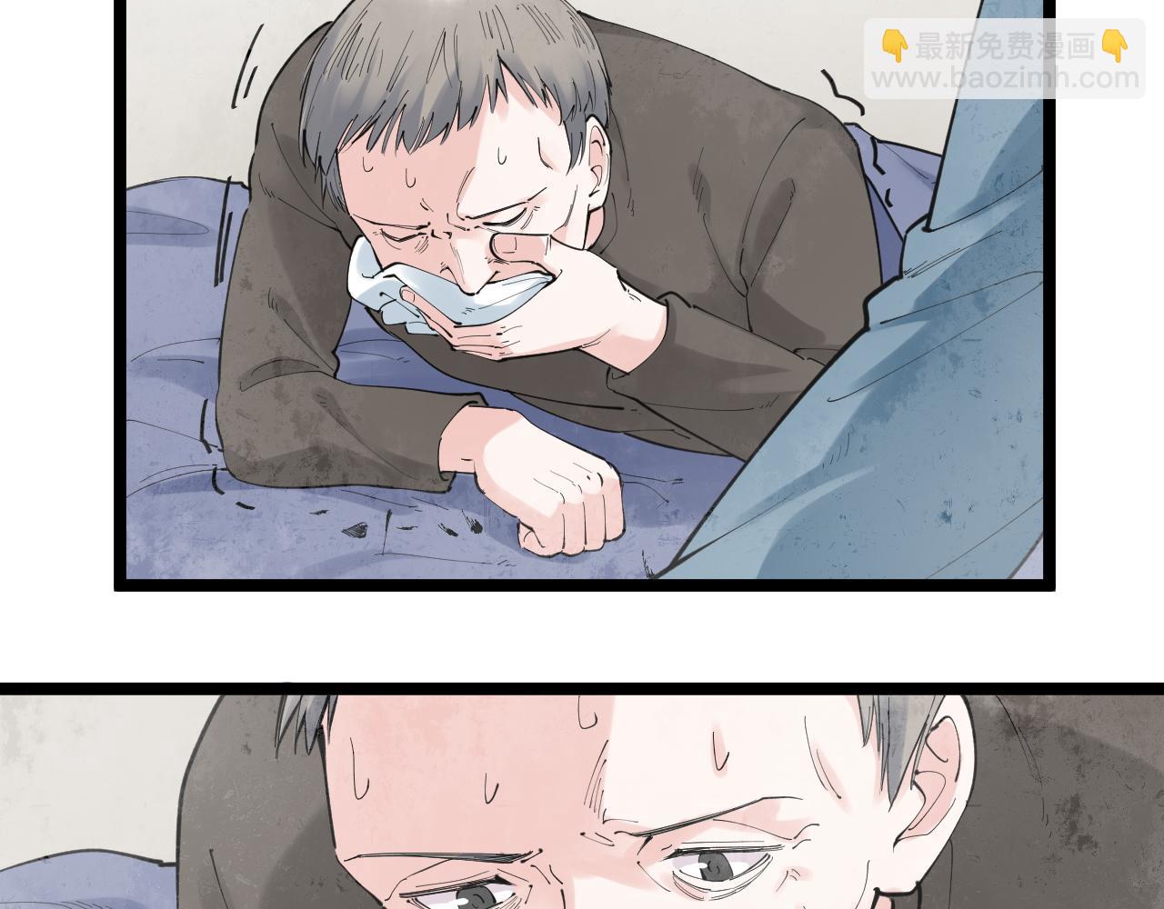 第181话 雨中奔跑87