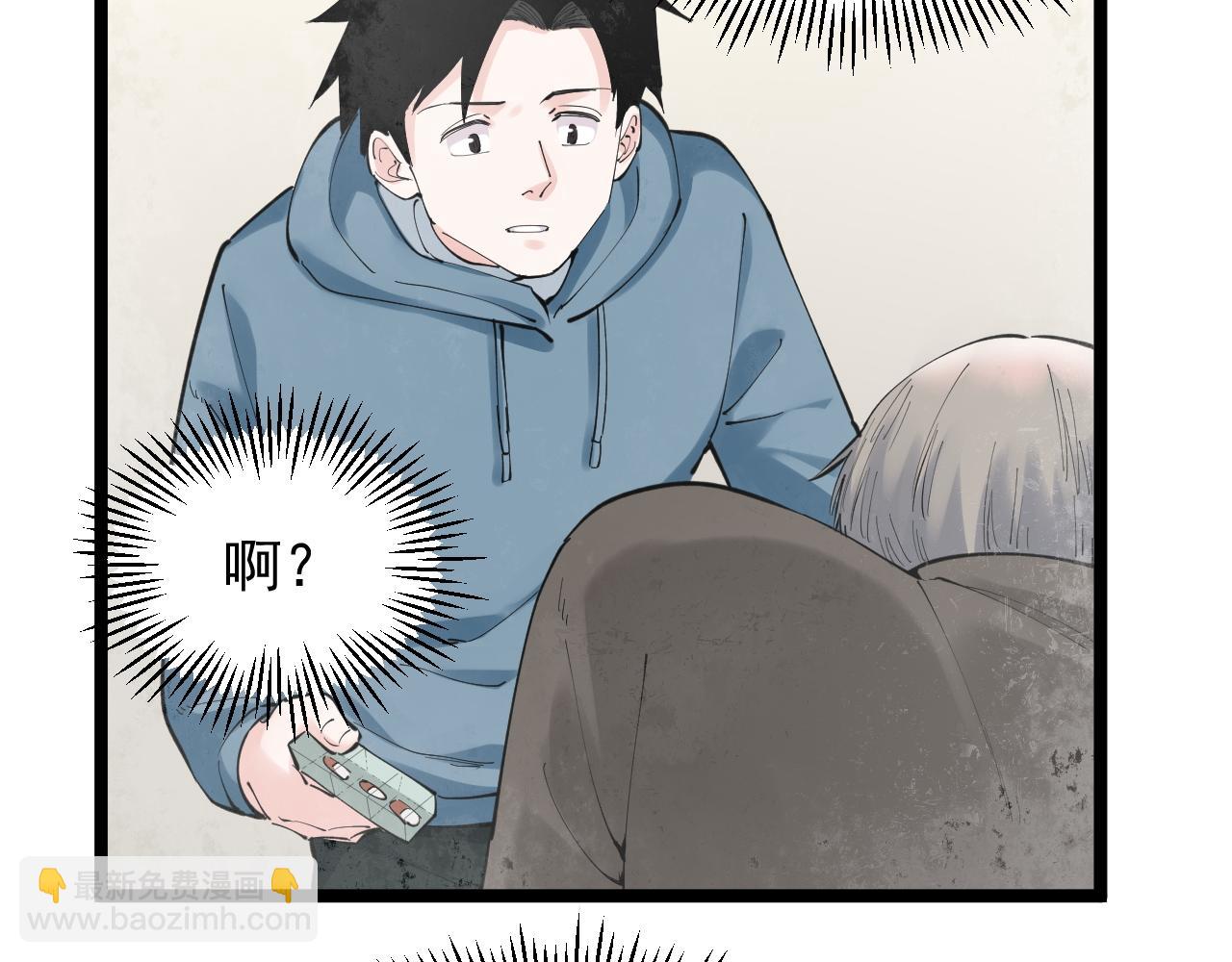 第181话 雨中奔跑90