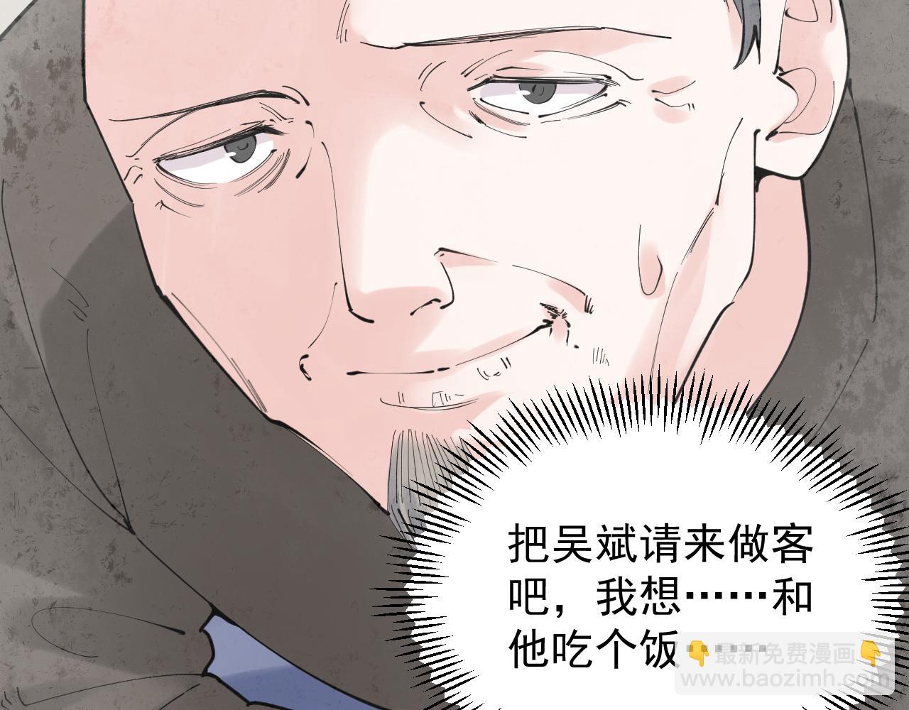 第181话 雨中奔跑93