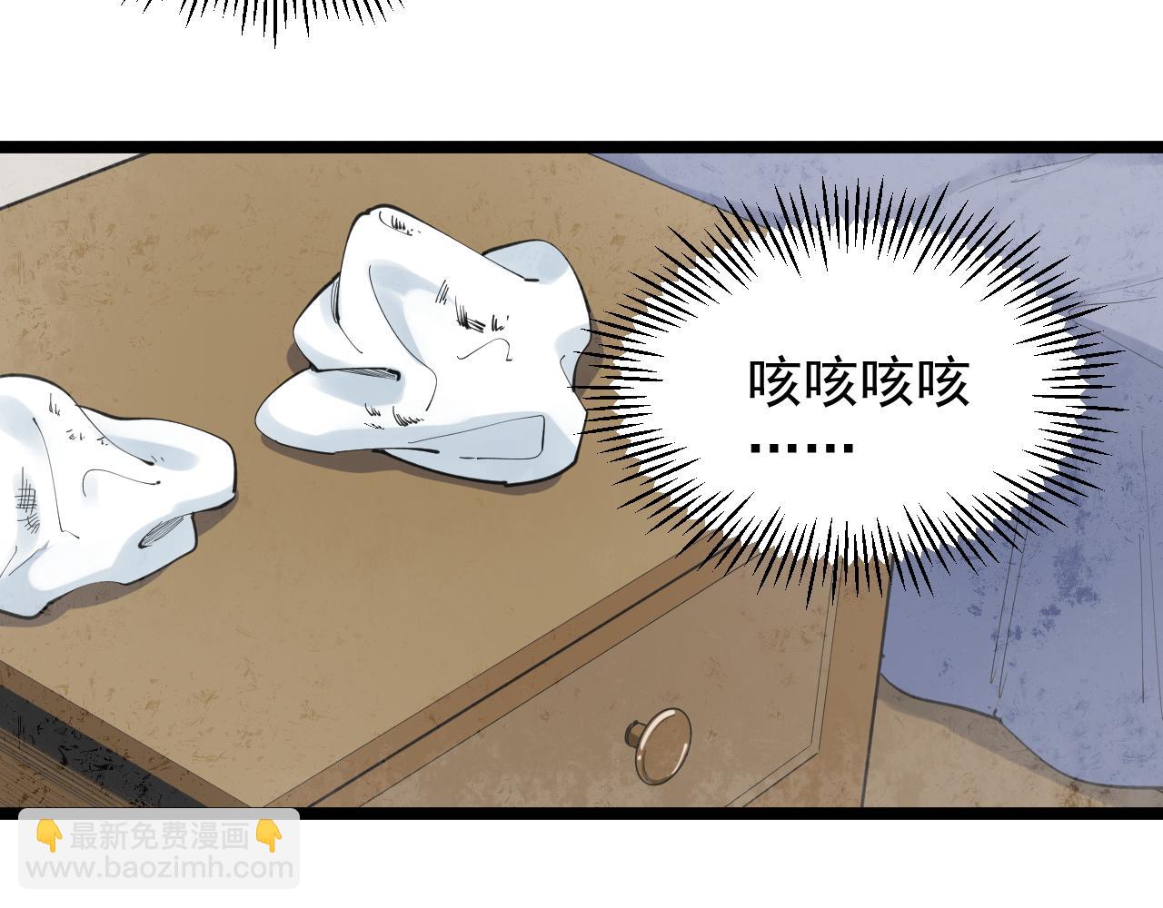 第181话 雨中奔跑97