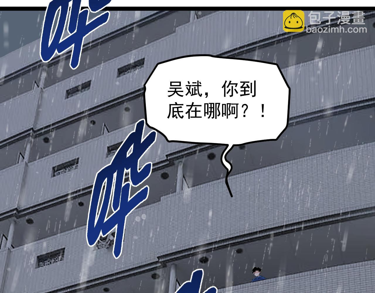 第182话 潘多拉的魔盒11