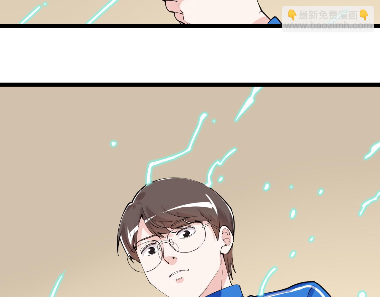 第182话 潘多拉的魔盒16