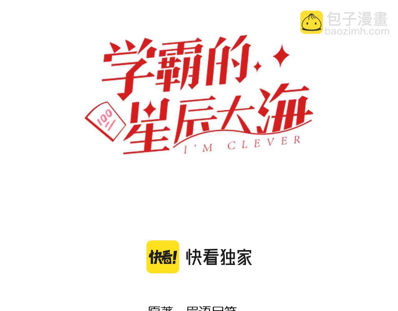 第182话 潘多拉的魔盒2