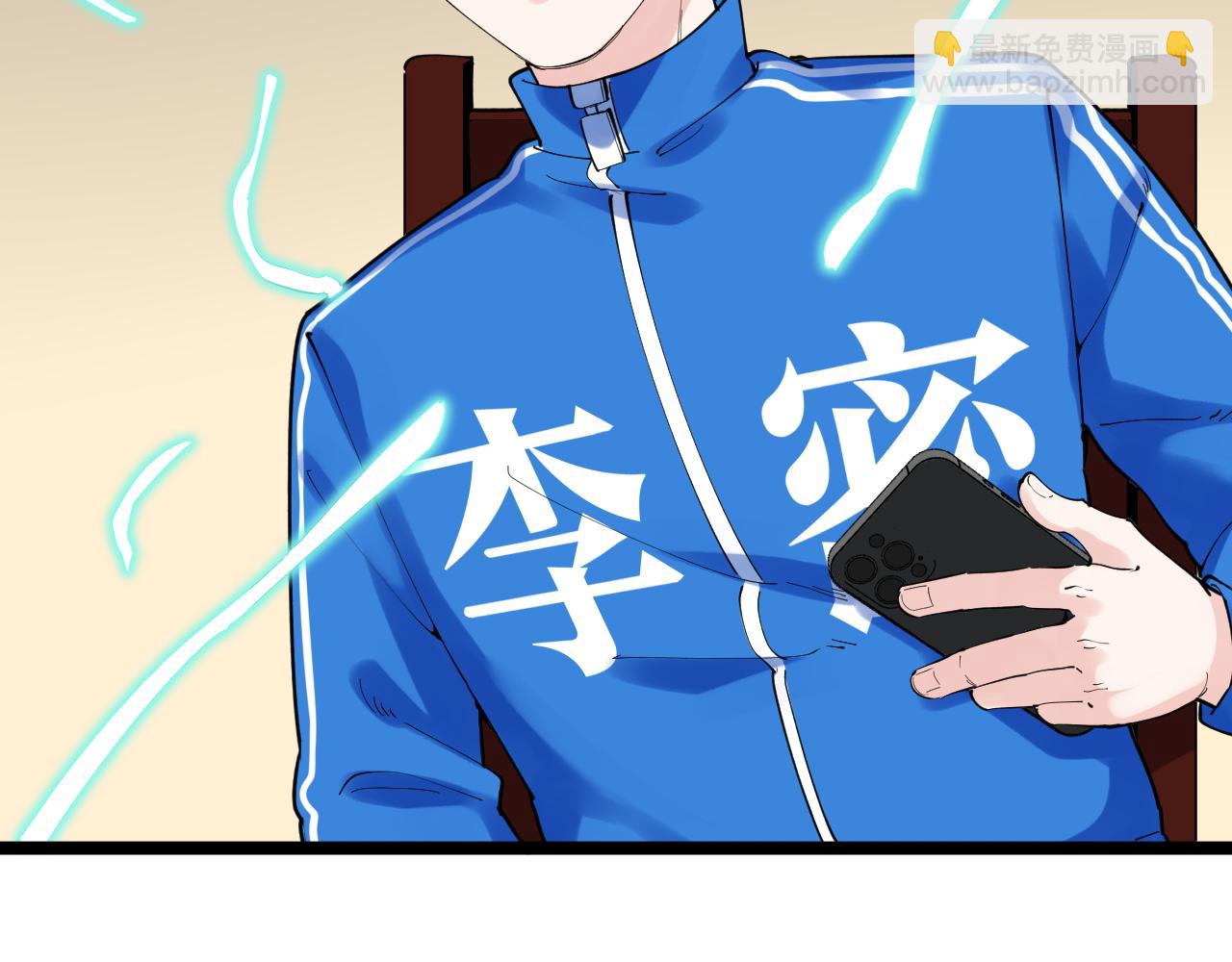 第182话 潘多拉的魔盒23