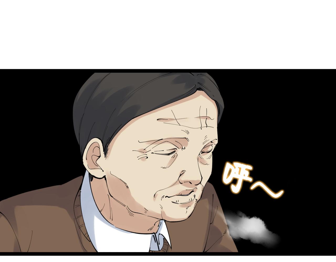 第182话 潘多拉的魔盒34