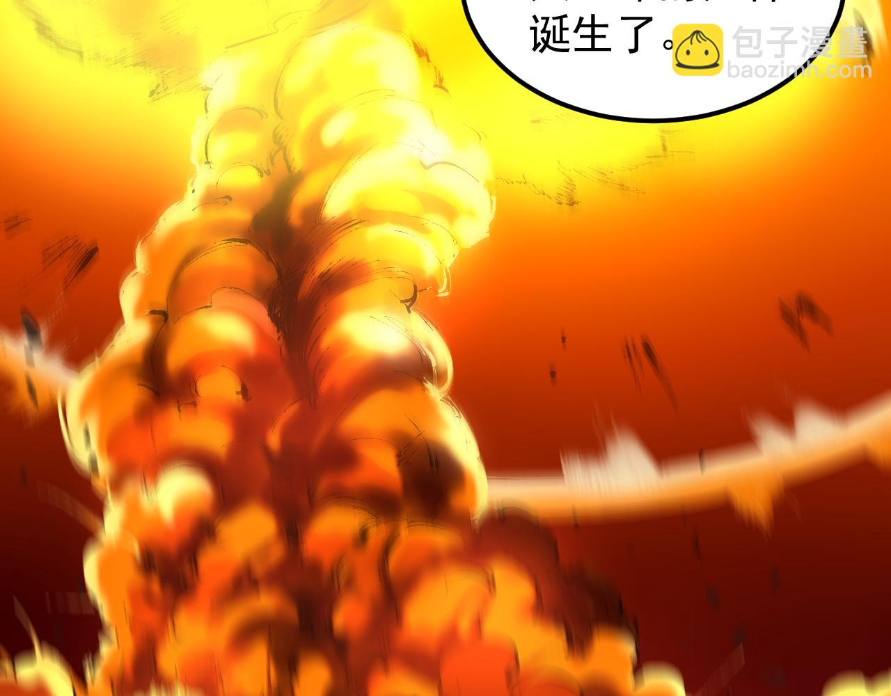 第182话 潘多拉的魔盒37