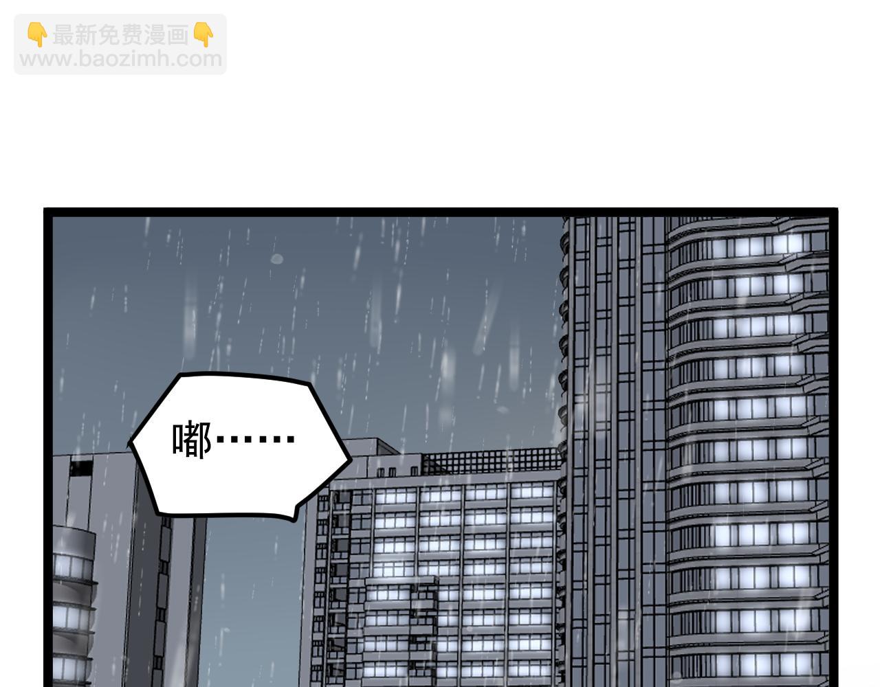 第182话 潘多拉的魔盒4