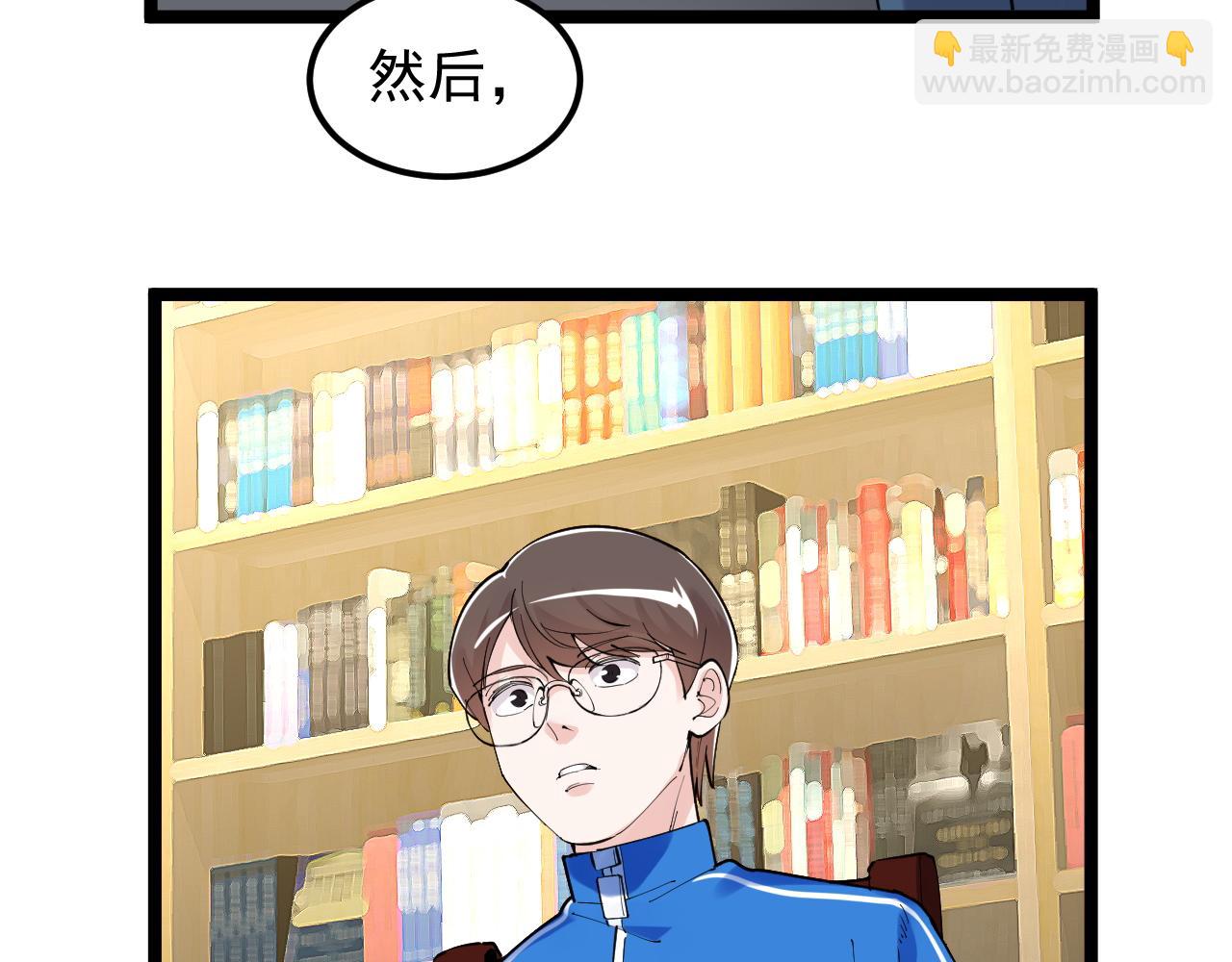 第182话 潘多拉的魔盒44