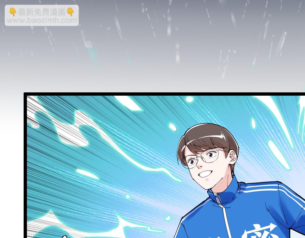 第182话 潘多拉的魔盒64