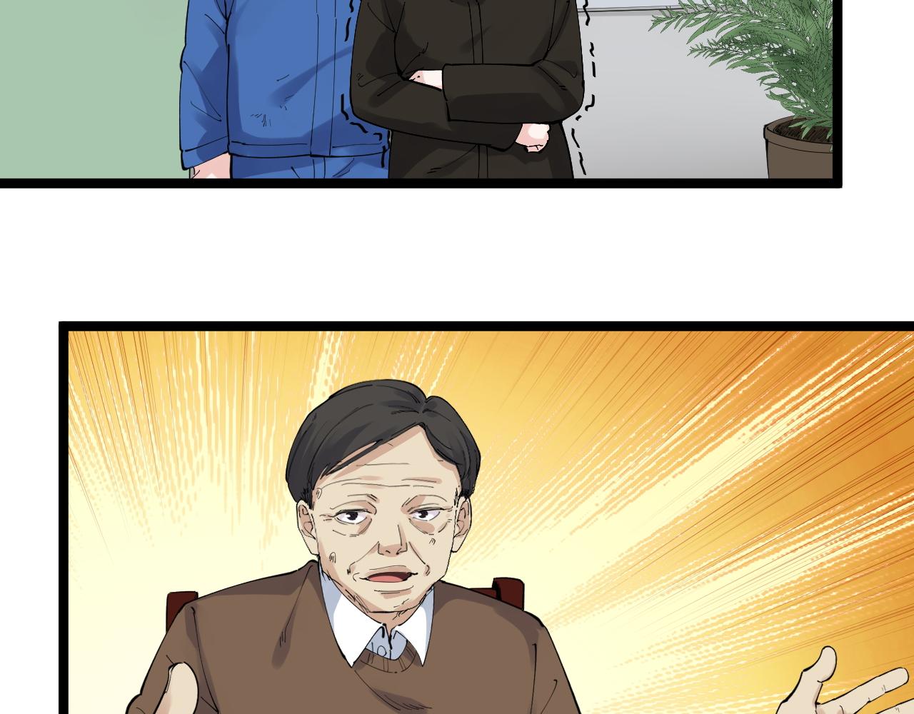 第182话 潘多拉的魔盒66