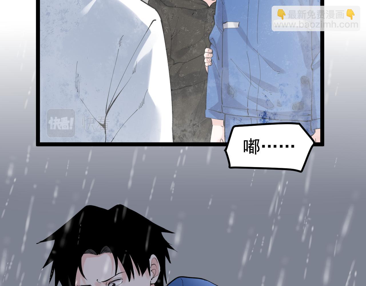 第182话 潘多拉的魔盒9
