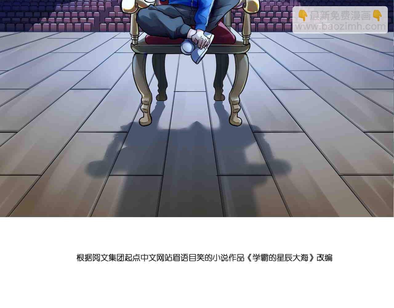 第184话 太晚了1