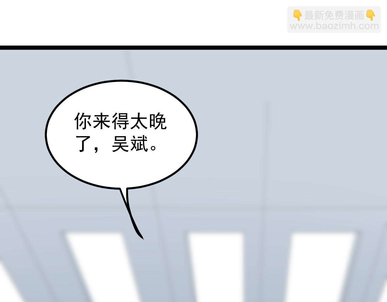 第184话 太晚了11