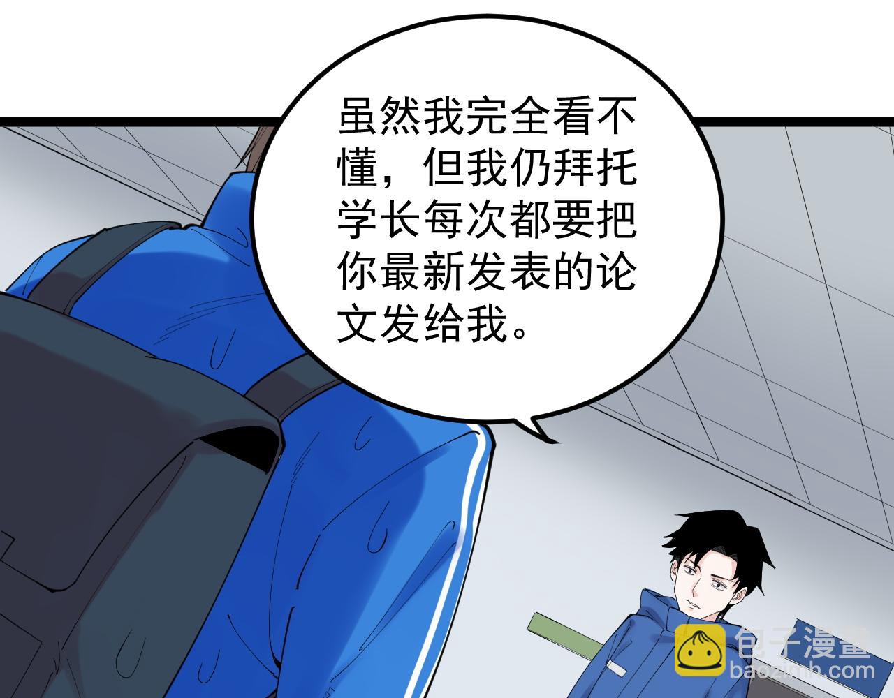 第184话 太晚了34
