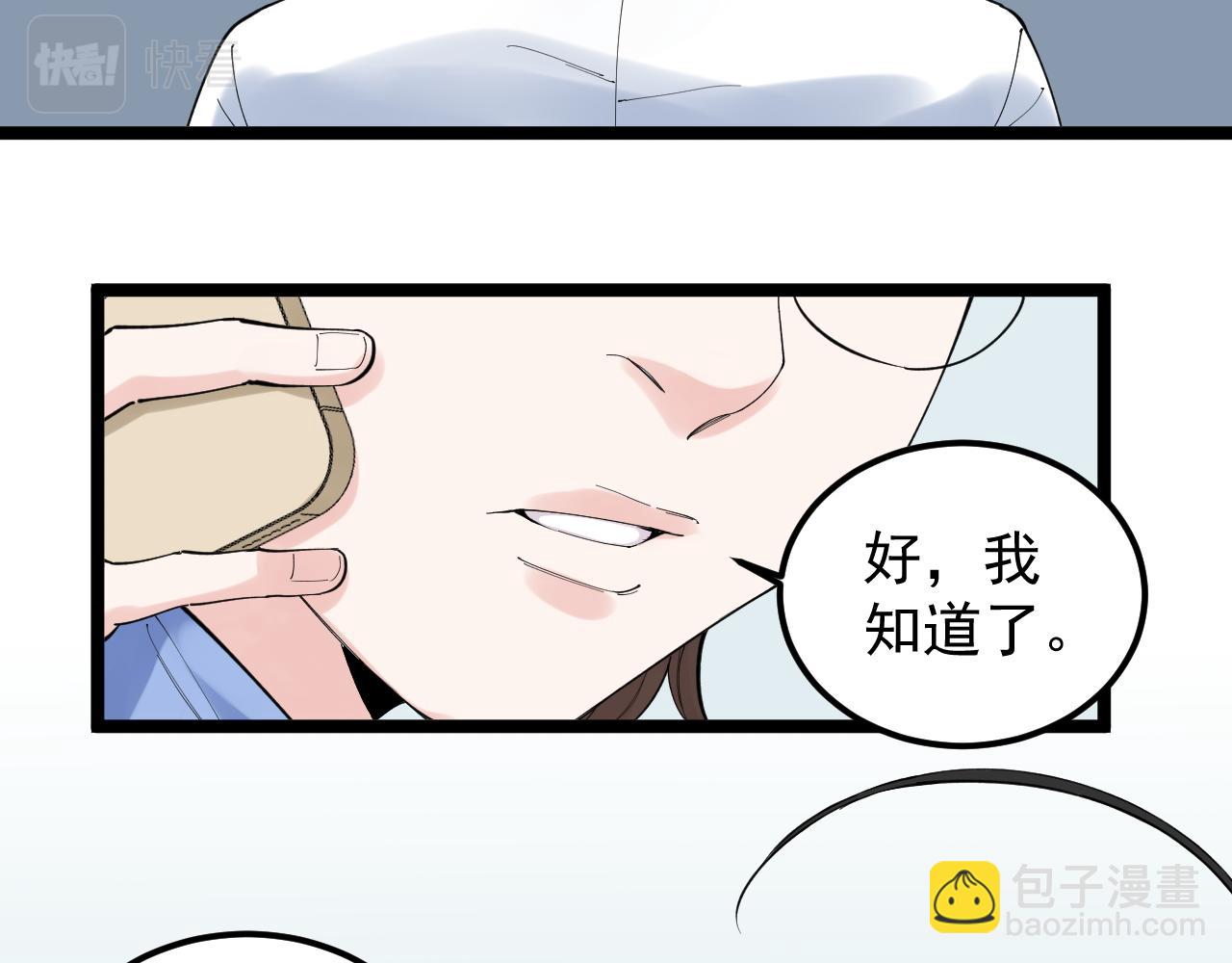 第187话 走进科学12