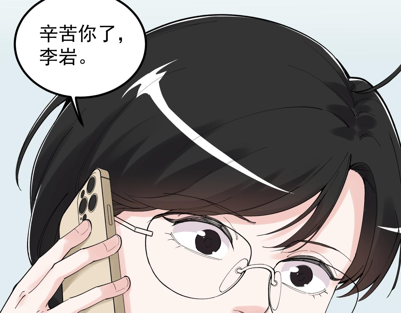 第187话 走进科学13