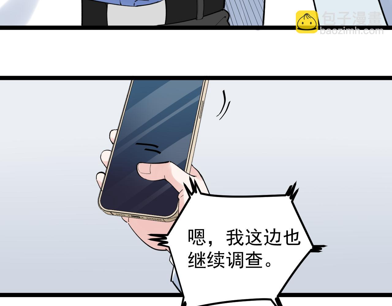 第187话 走进科学16
