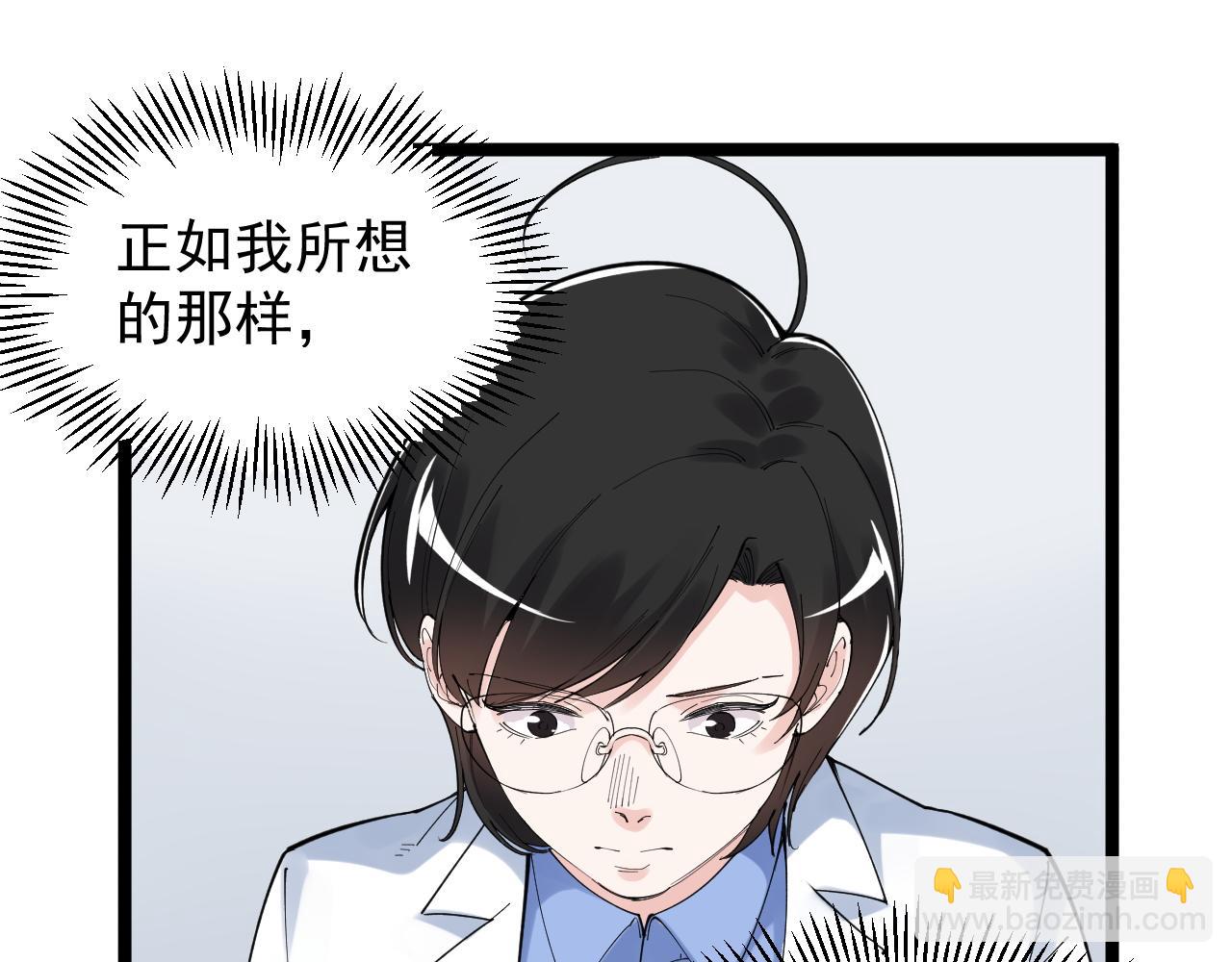 第187话 走进科学19