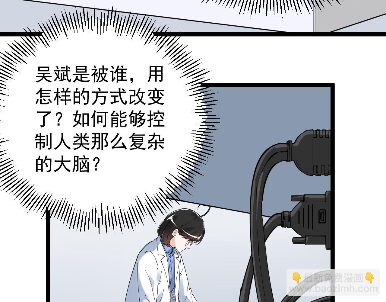 第187话 走进科学22