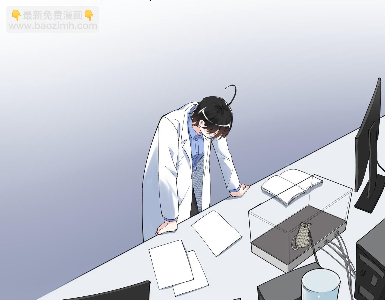 第187话 走进科学25