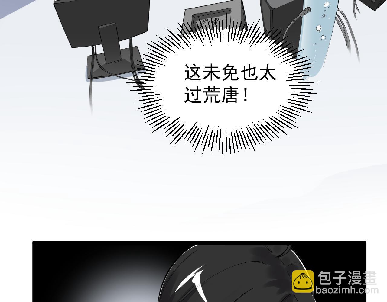 第187话 走进科学26
