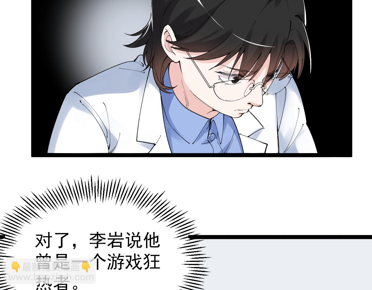 第187话 走进科学27