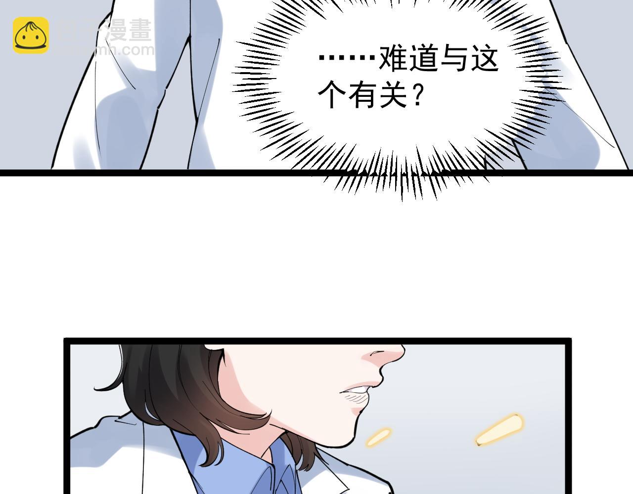 第187话 走进科学29