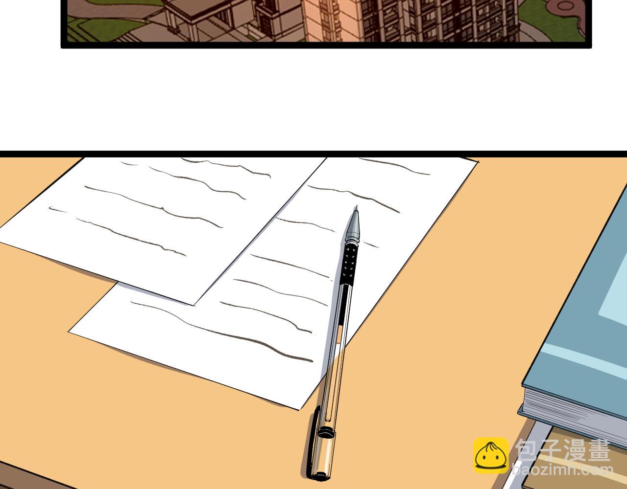 第187话 走进科学35