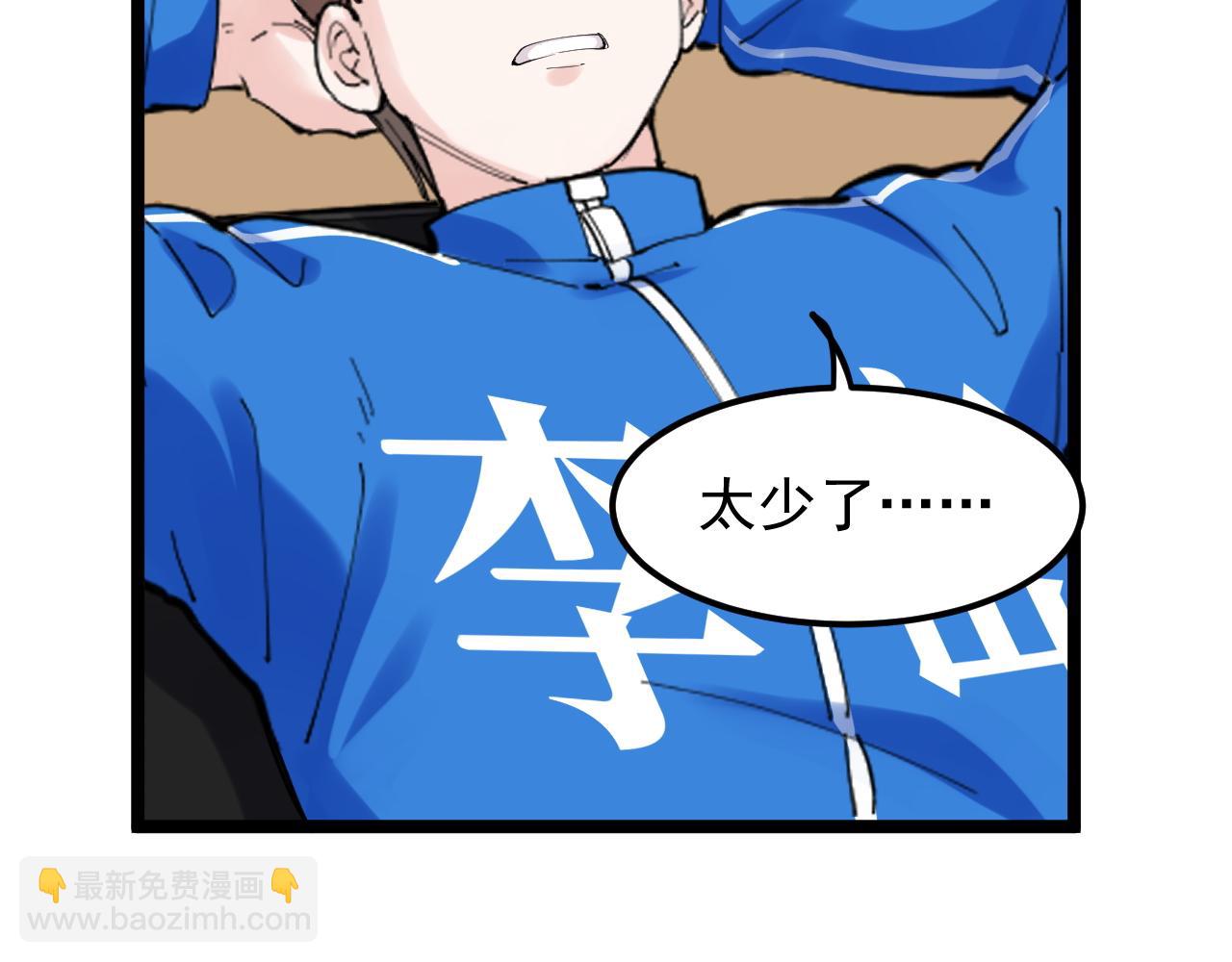 第187话 走进科学39