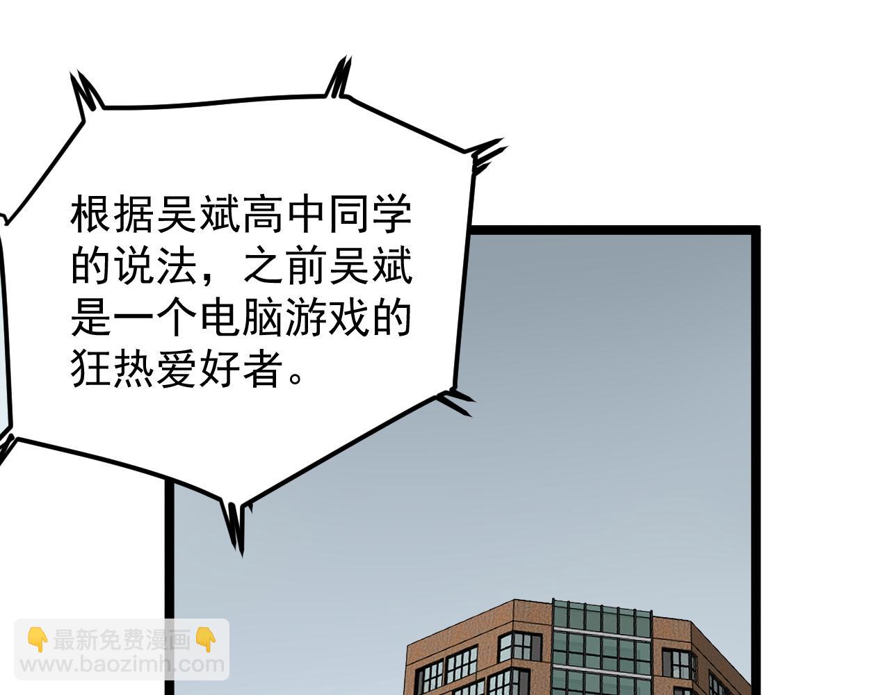 第187话 走进科学4