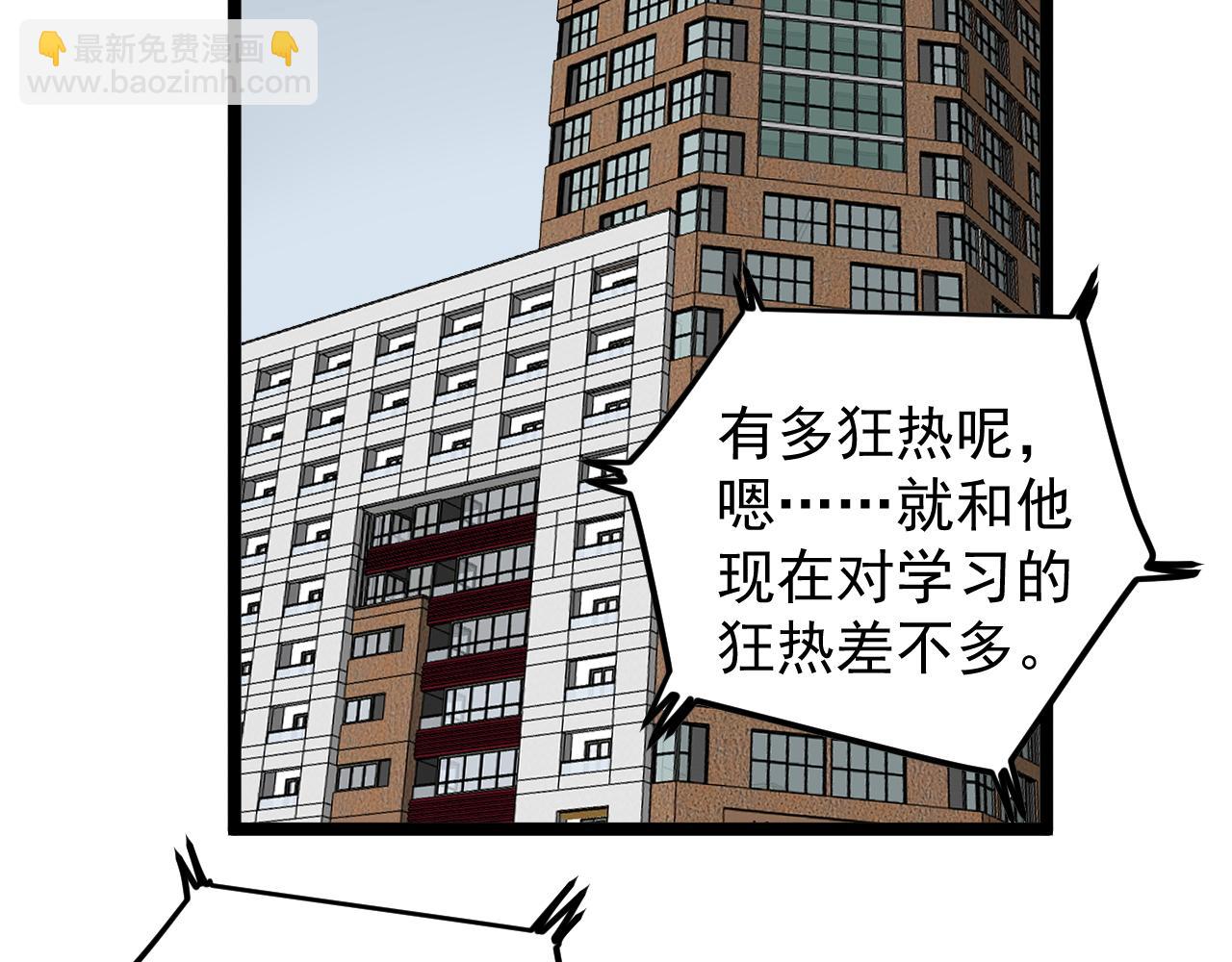 第187话 走进科学5