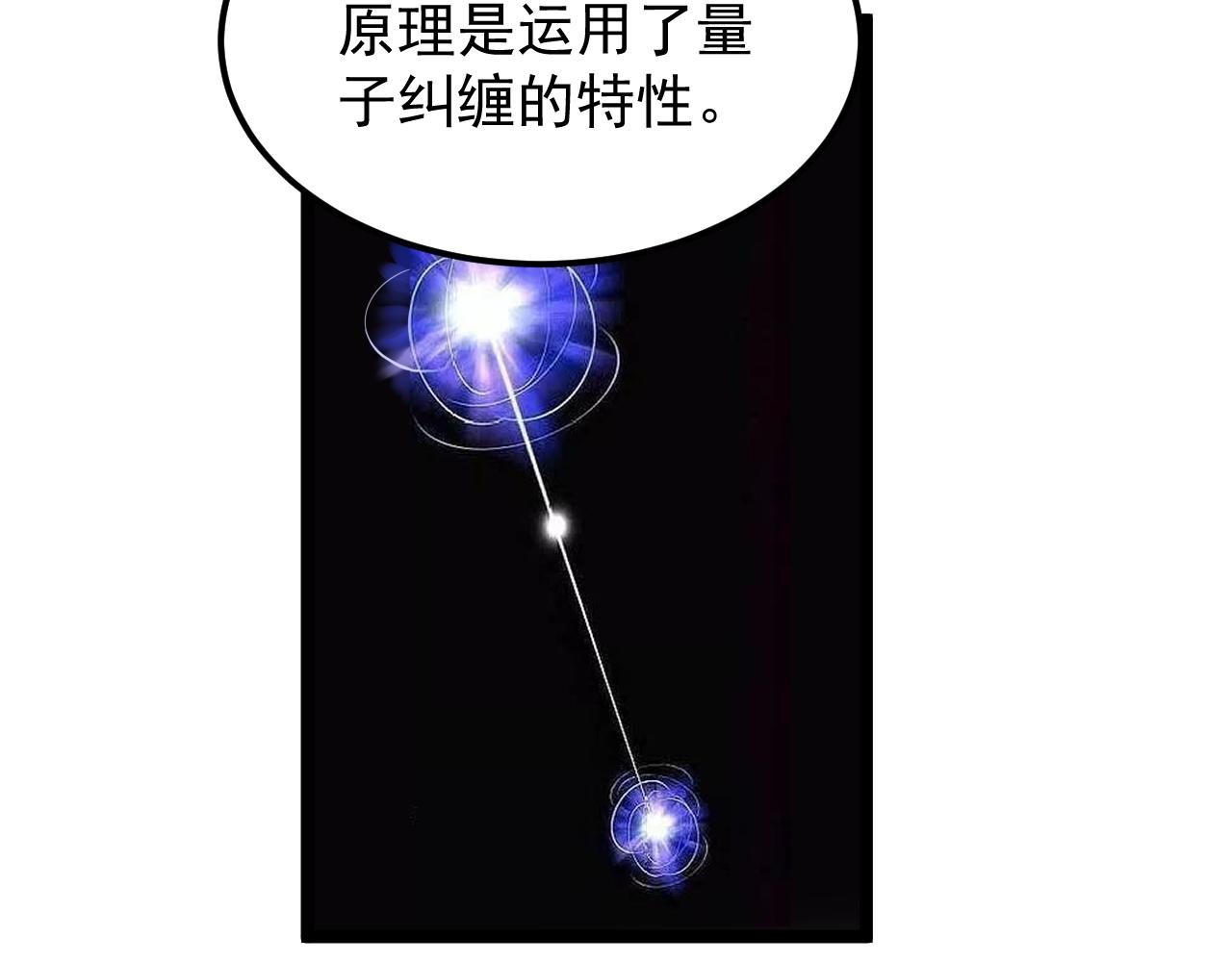 第187话 走进科学50