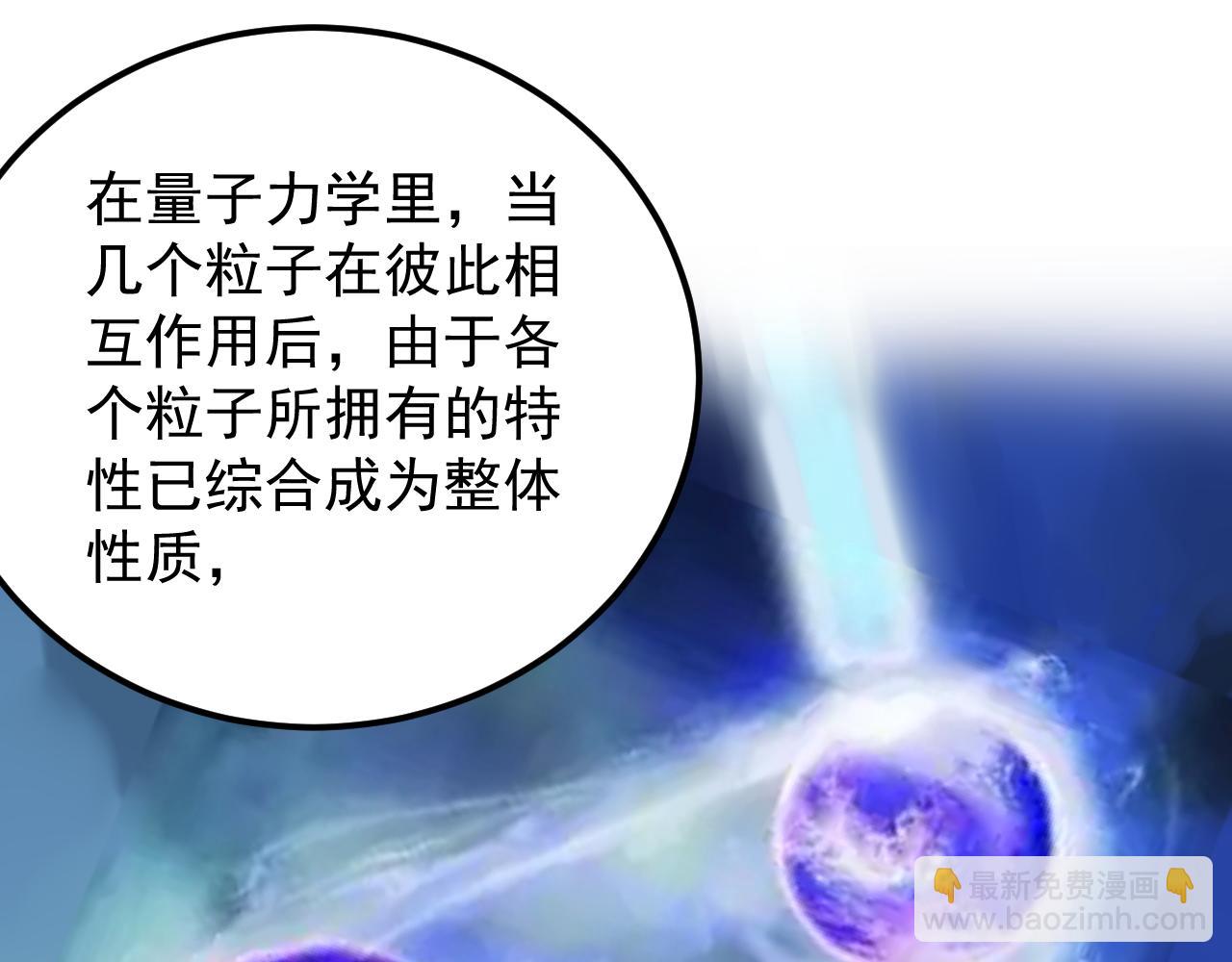 第187话 走进科学51